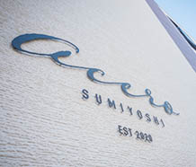 おしゃれな看板